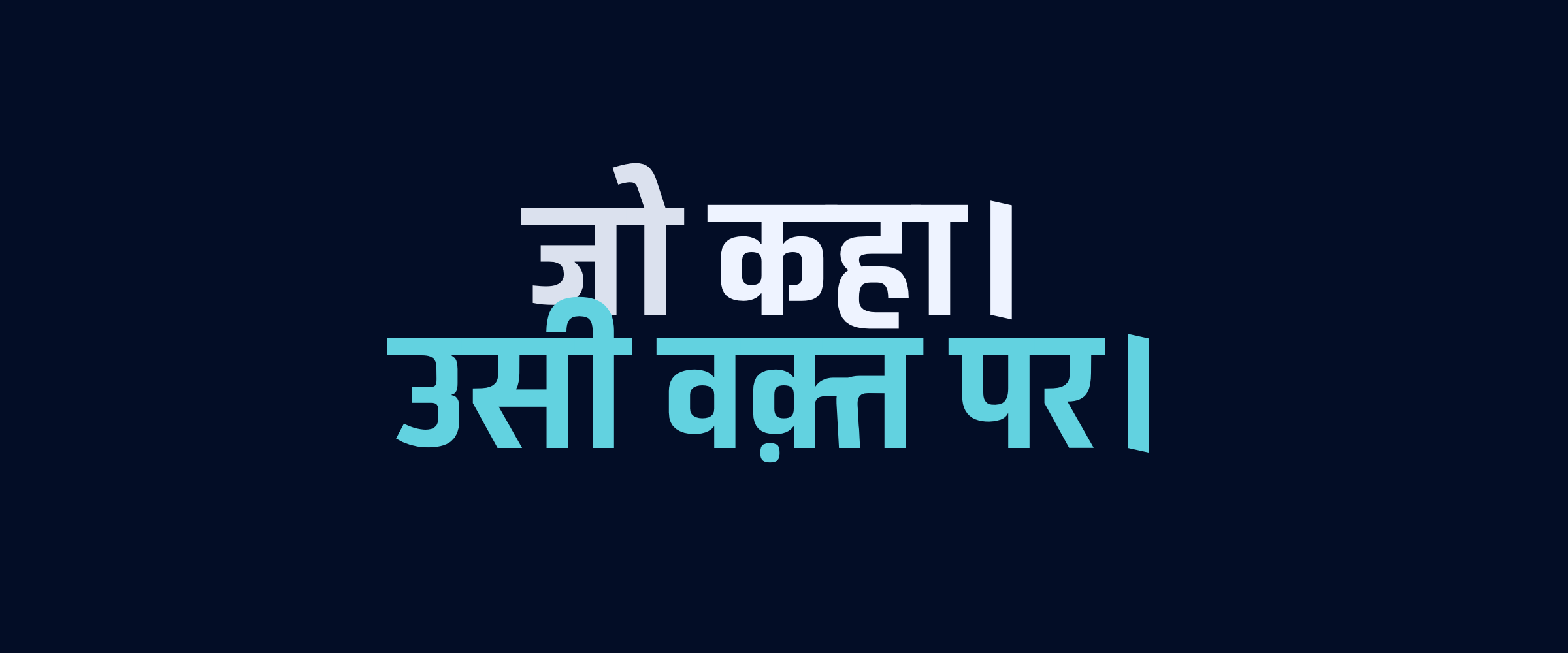 आप हैं।