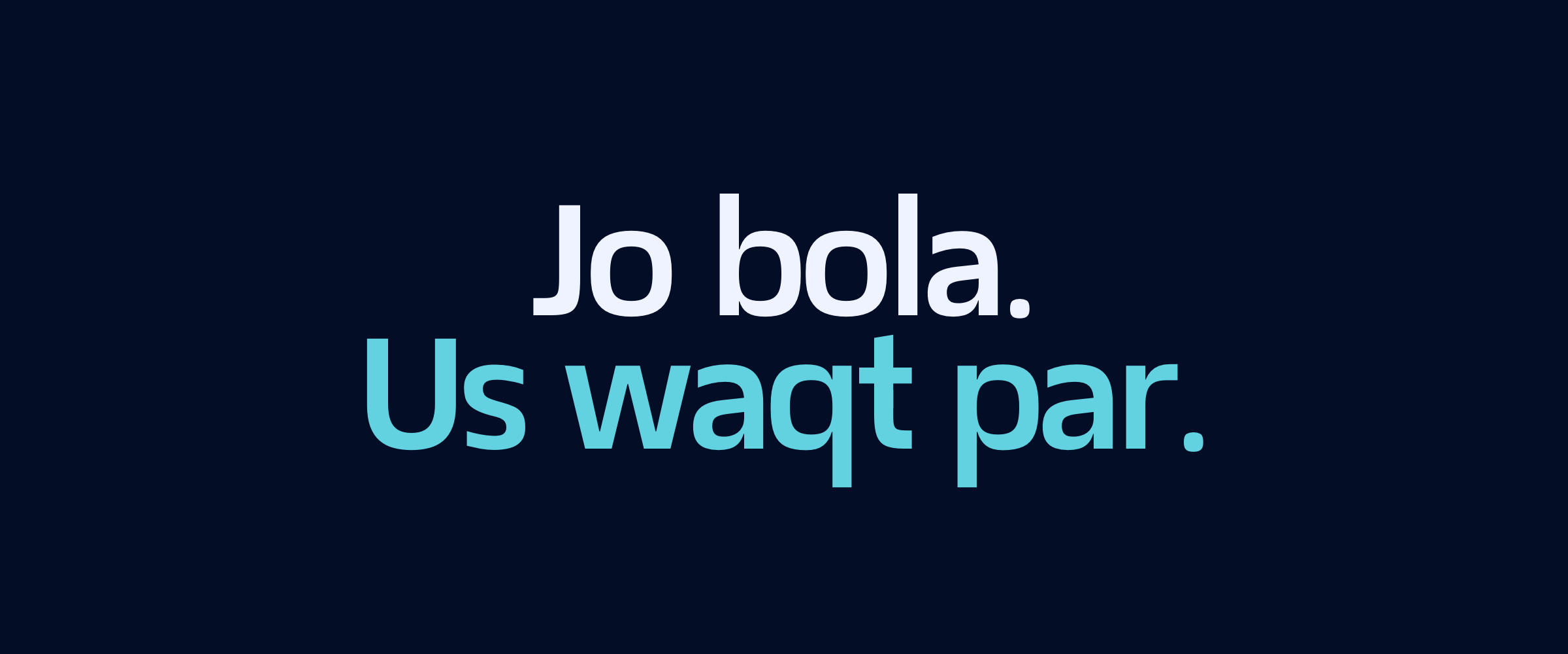 Aap ho.